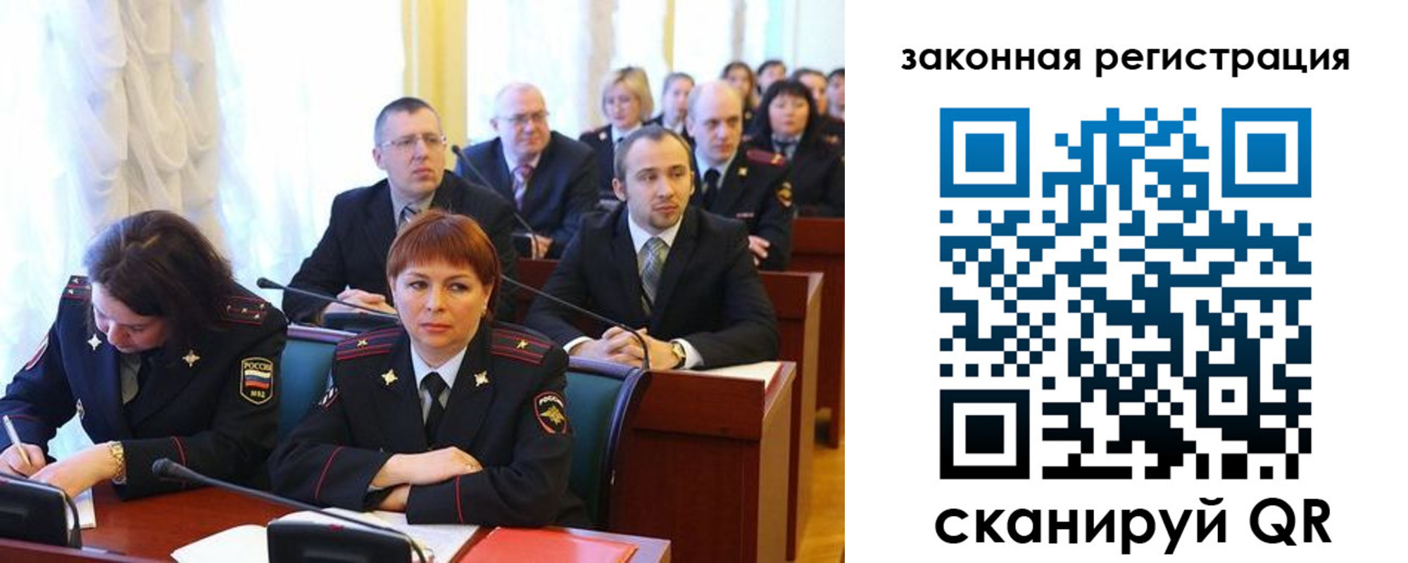 форма 3 в Ставропольском крае