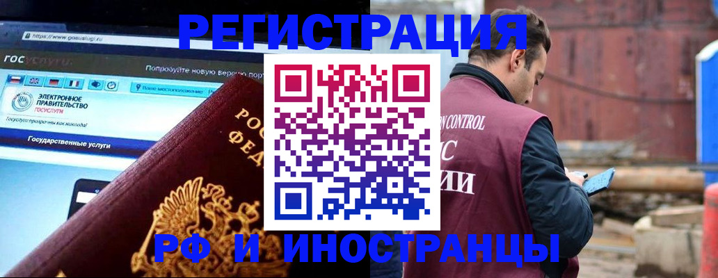 прописка поиск в Ставропольском крае