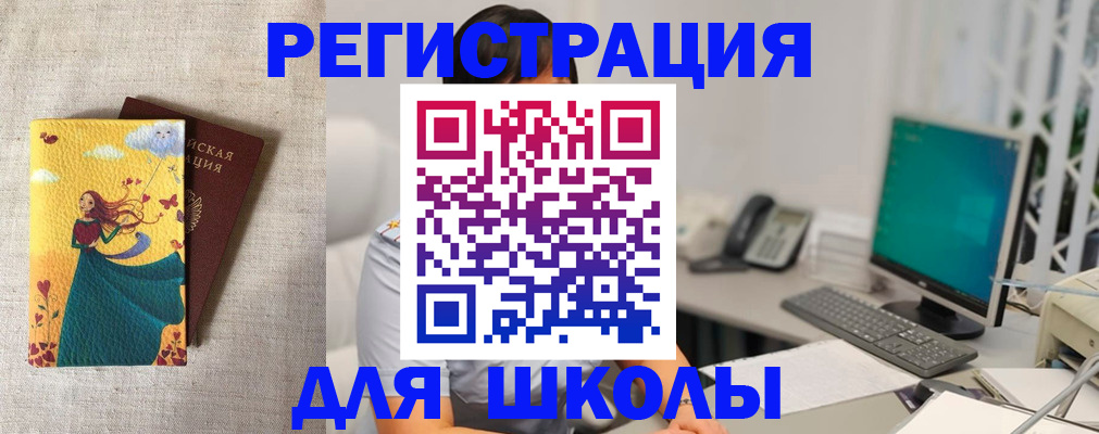 пропишу в квартире в Ставропольском крае