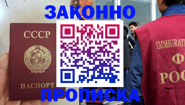 пропишу в квартире в Ставропольском крае