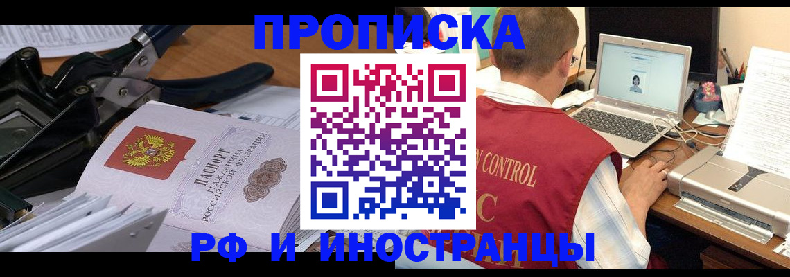 регистрация для дет. сада в Ставропольском крае